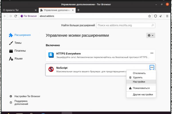 Кракен супернет плейс