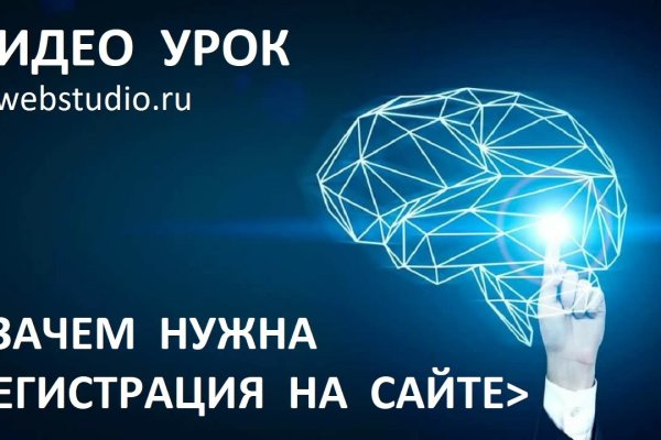 Кракен перестал работать