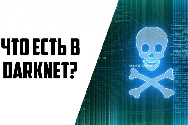 Кракен сайт супернет ссылка