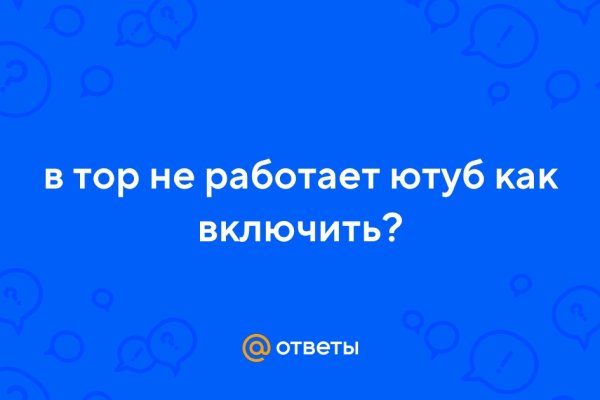 Кракен маркетплейс почему не закроют