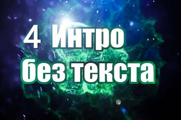 Кракен 12 сайт