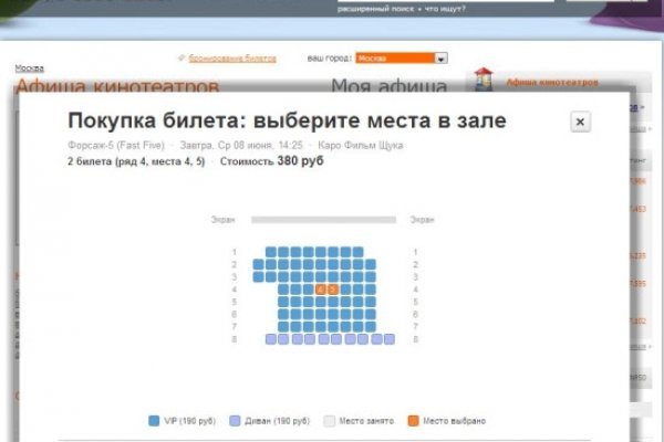 Кракен маркетплейс что там продают