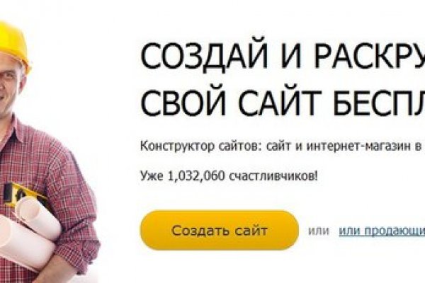 Whitenet ссылки