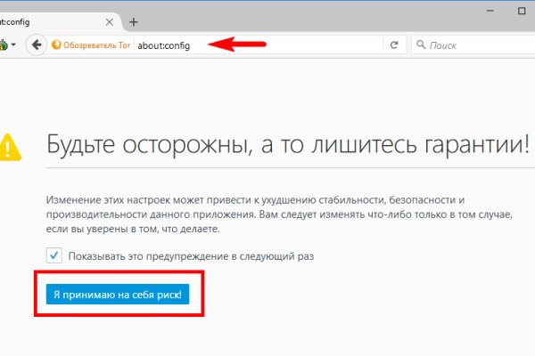 Ссылка на кракен тор магазин