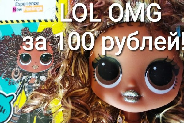 Что за приложение кракен