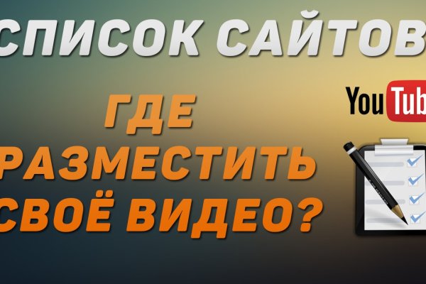 Кракен соль