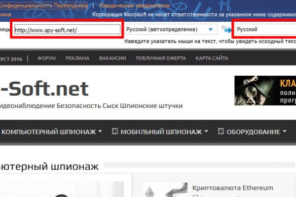 Кракен ссылка kra