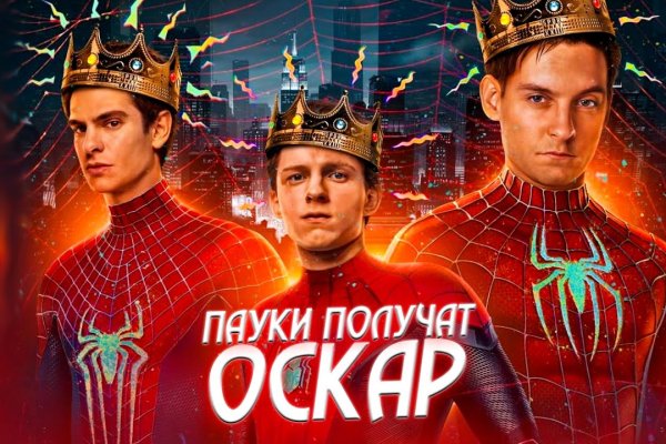 Кракен это современный супернет маркет