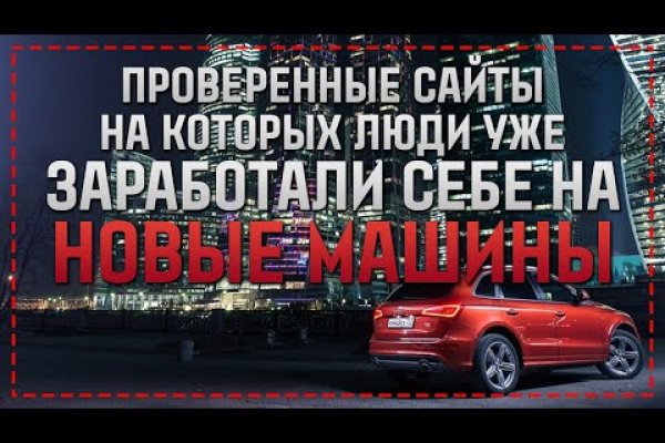 Как зайти на kraken маркетплейс