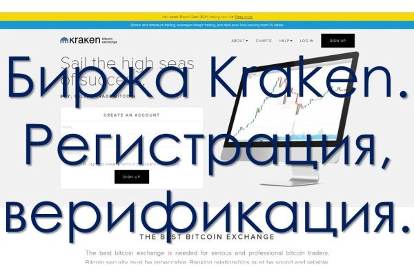 Кракен омг мега