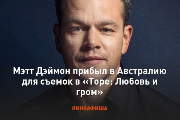 Не могу зайти в кракен