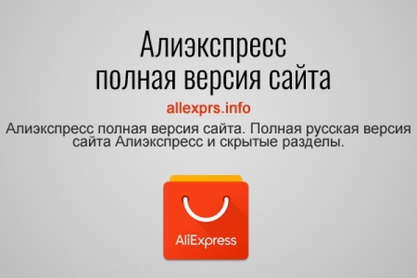 Что такое кракен в супернете