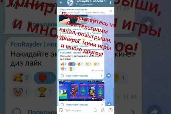 Кракен супернет только через стор
