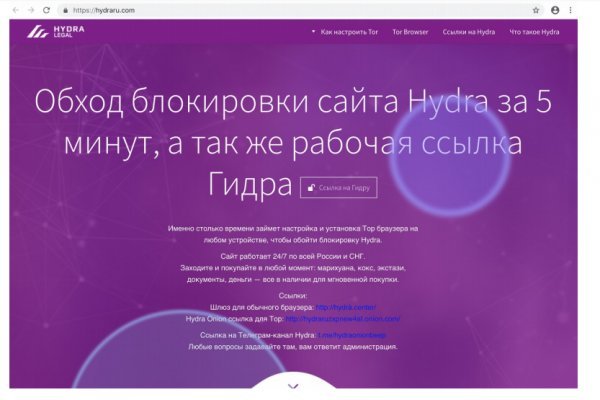 Кракен макет супернет