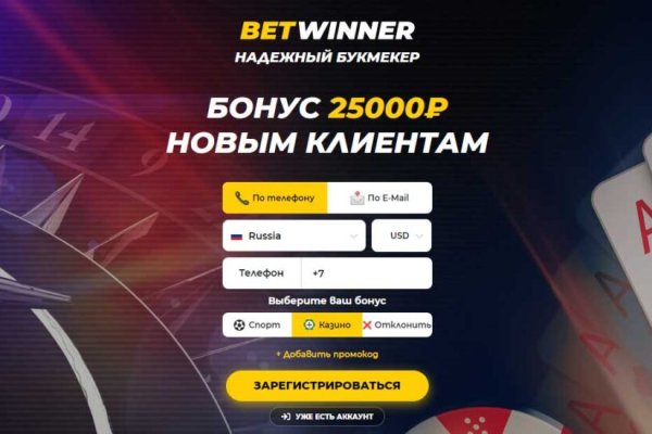 Не могу зайти на сайт кракен