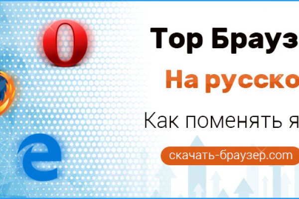 Сайт кракена в торе