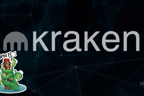 Kraken19at