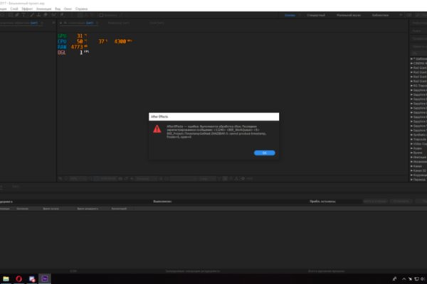 Kraken это современный маркетплейс