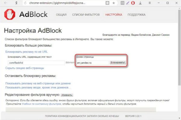 Кракен маркетплейс ассортимент