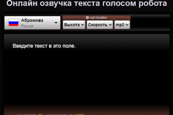 Кракен невозможно зарегистрировать пользователя