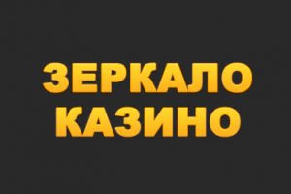 Кракен рабочее на сегодня сайт