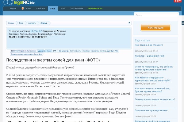 Что за площадка кракен