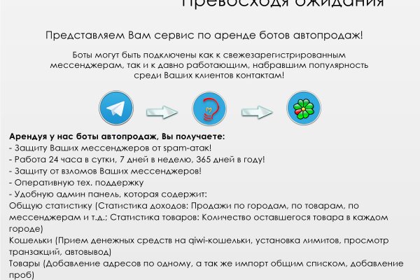 Что такое кракен площадка