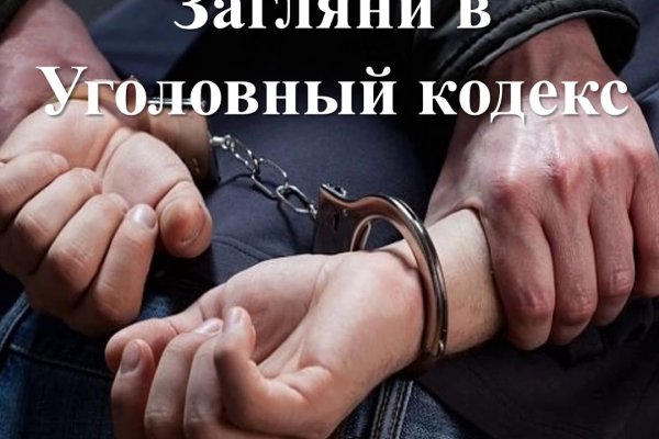 Ссылка на кракен тор