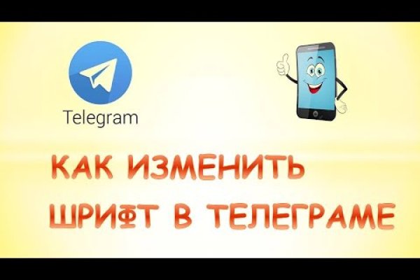 Сайт кракен тор
