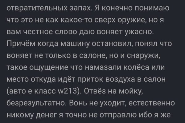 Открыть супернет