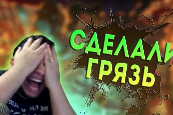 Кракен сайт kraken dark link