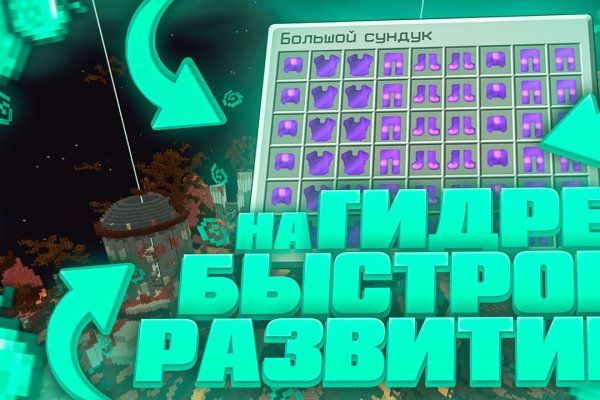 Кракен счастье россия