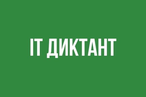 Кракен ссылка vtor