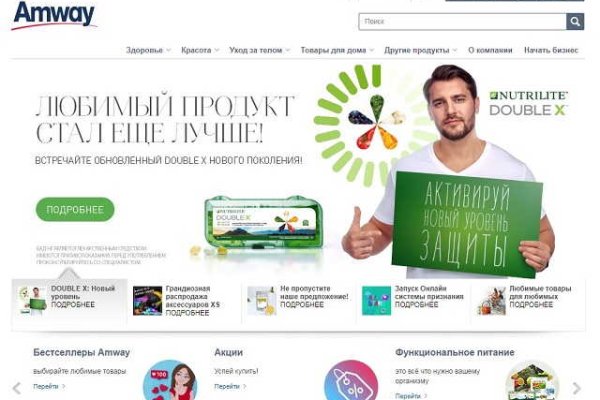 Что будет если зайти в кракен