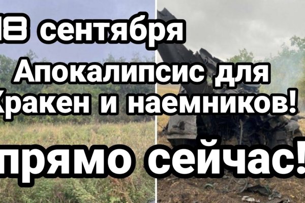 Кракен супернет официальный сайт