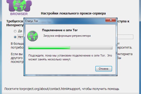 Ссылка на кракен площадка