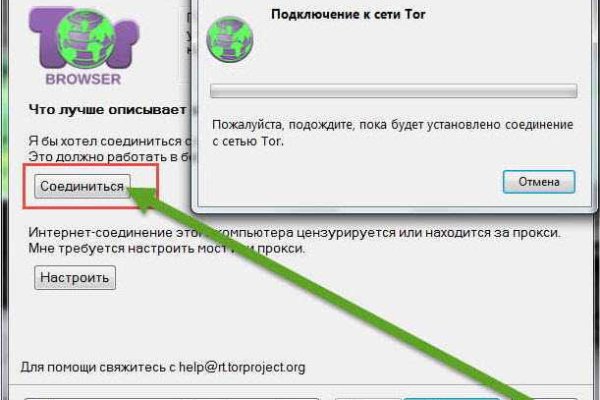 Kra38.cc Вход на сайт главная страница