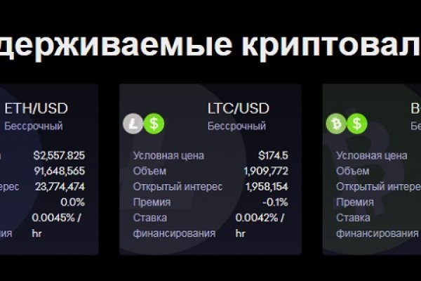 Кракен сайт дарк нет