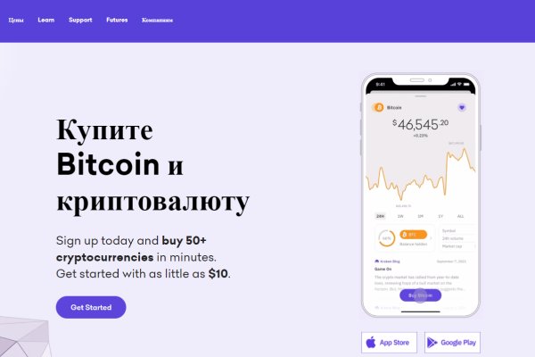 Кракен маркетплейс kr2web in площадка