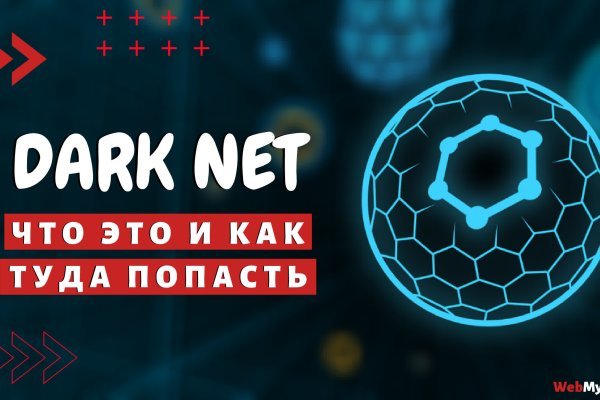 Кракен найдется все