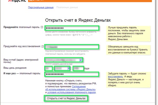 Как зайти в кракен через айфон