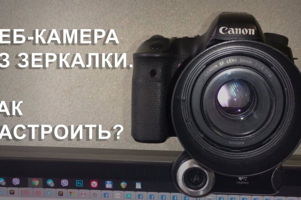 Кракен зарегистрироваться