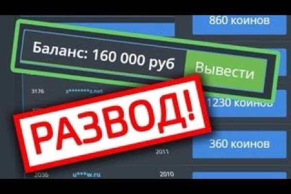 Кракен войти сегодня