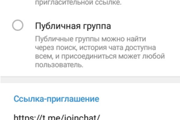 Как найти ссылку на кракен