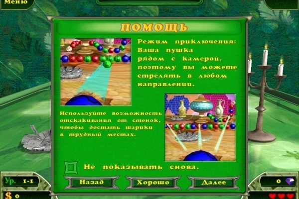 Кракен счастьеедрон