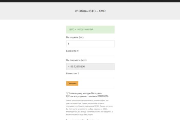 Кракен 9 at