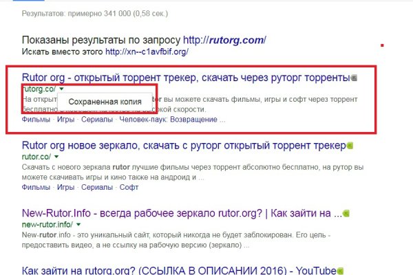 Кракен ссылка тор браузер