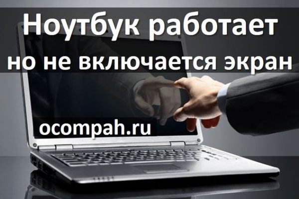Адрес сайта кракен