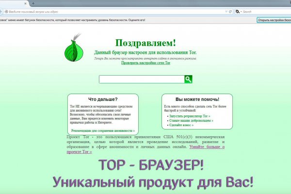 Что такое кракен магазин