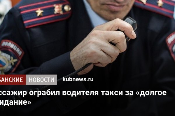 Кракен супернет текст